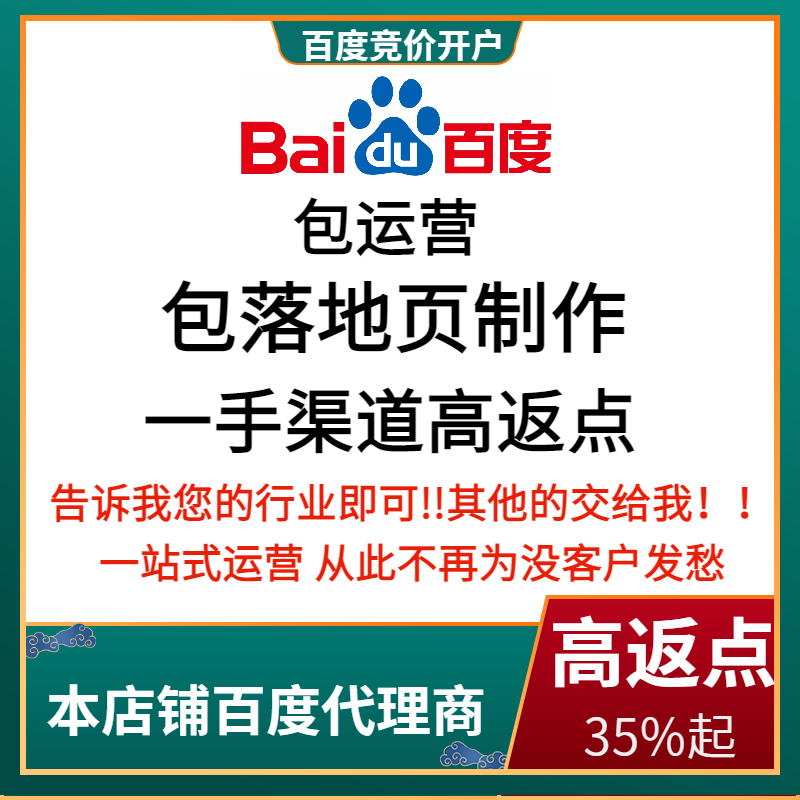 卧龙流量卡腾讯广点通高返点白单户